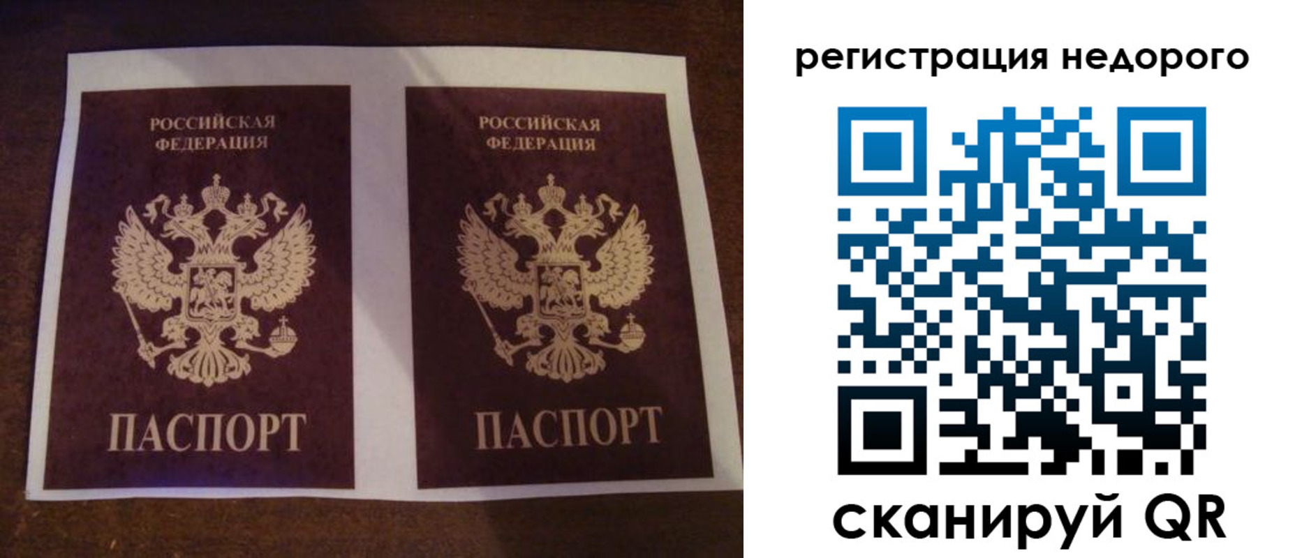 прописка для военкомата в Соликамске