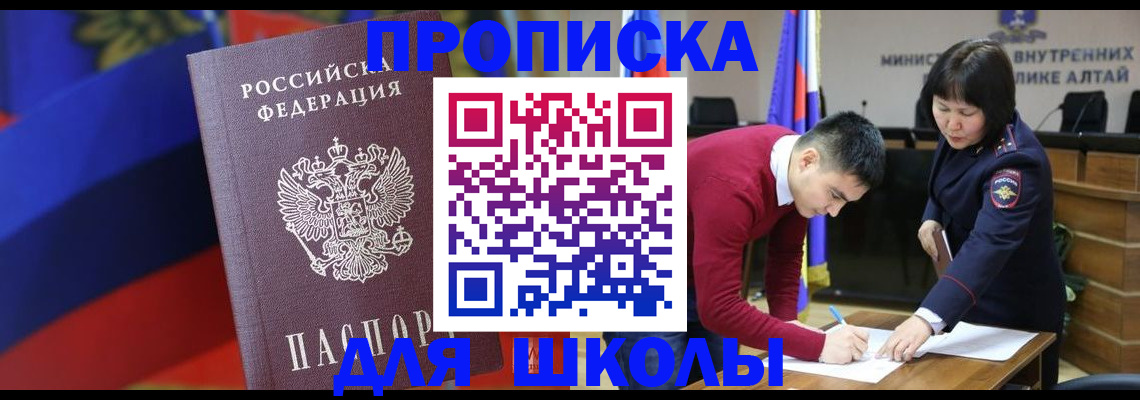 прописка для кредита в Соликамске