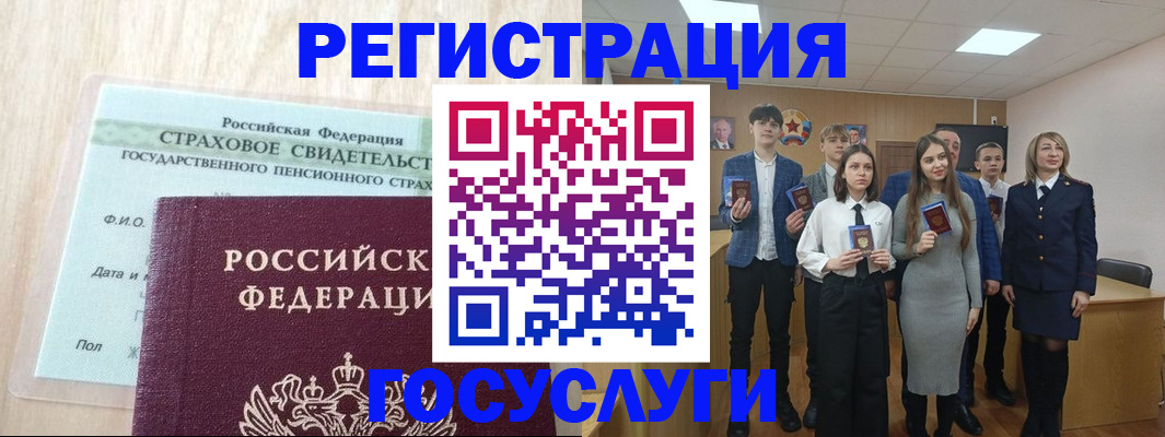 временная регистрация в квартире в Соликамске