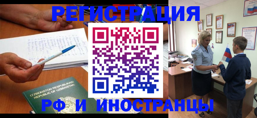 временная регистрация купить в Соликамске