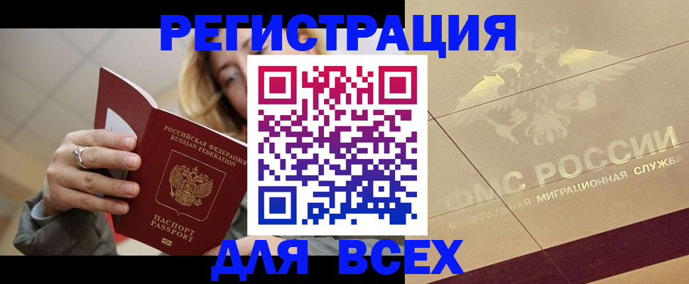 временная регистрация госуслуги в Соликамске