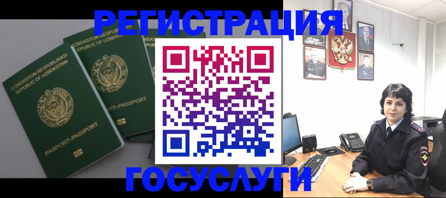 прописка гарантия в Соликамске