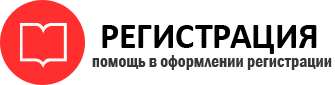 прописка в Соликамске id199487